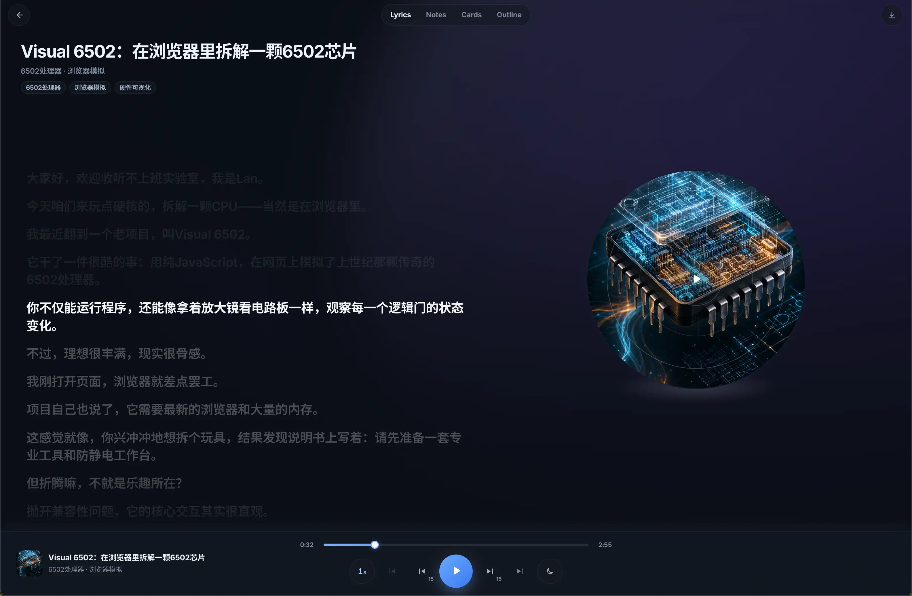 BokeBox 播放